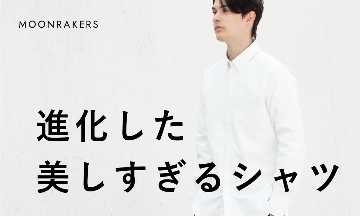 【在庫超激安】MOONRAKERS カミフシャツバンドカラー 男女兼用XS トップス