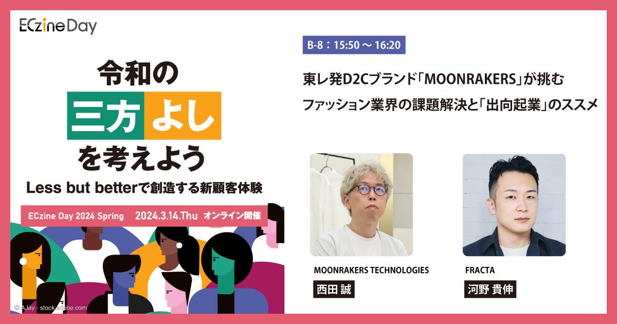 プレスインフォメーション