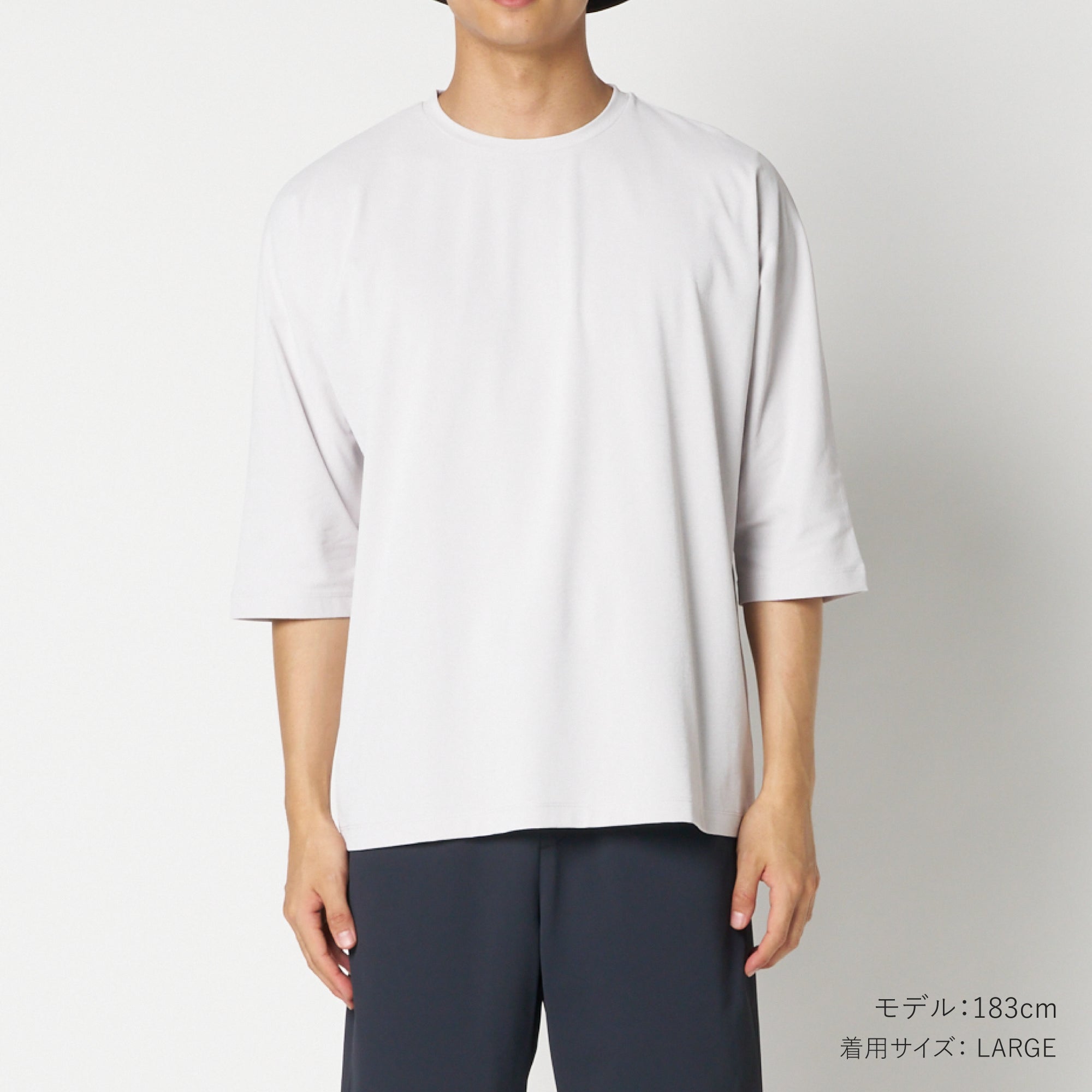ムーンテックナチュール チルウェア ドルマンTシャツ 7分袖