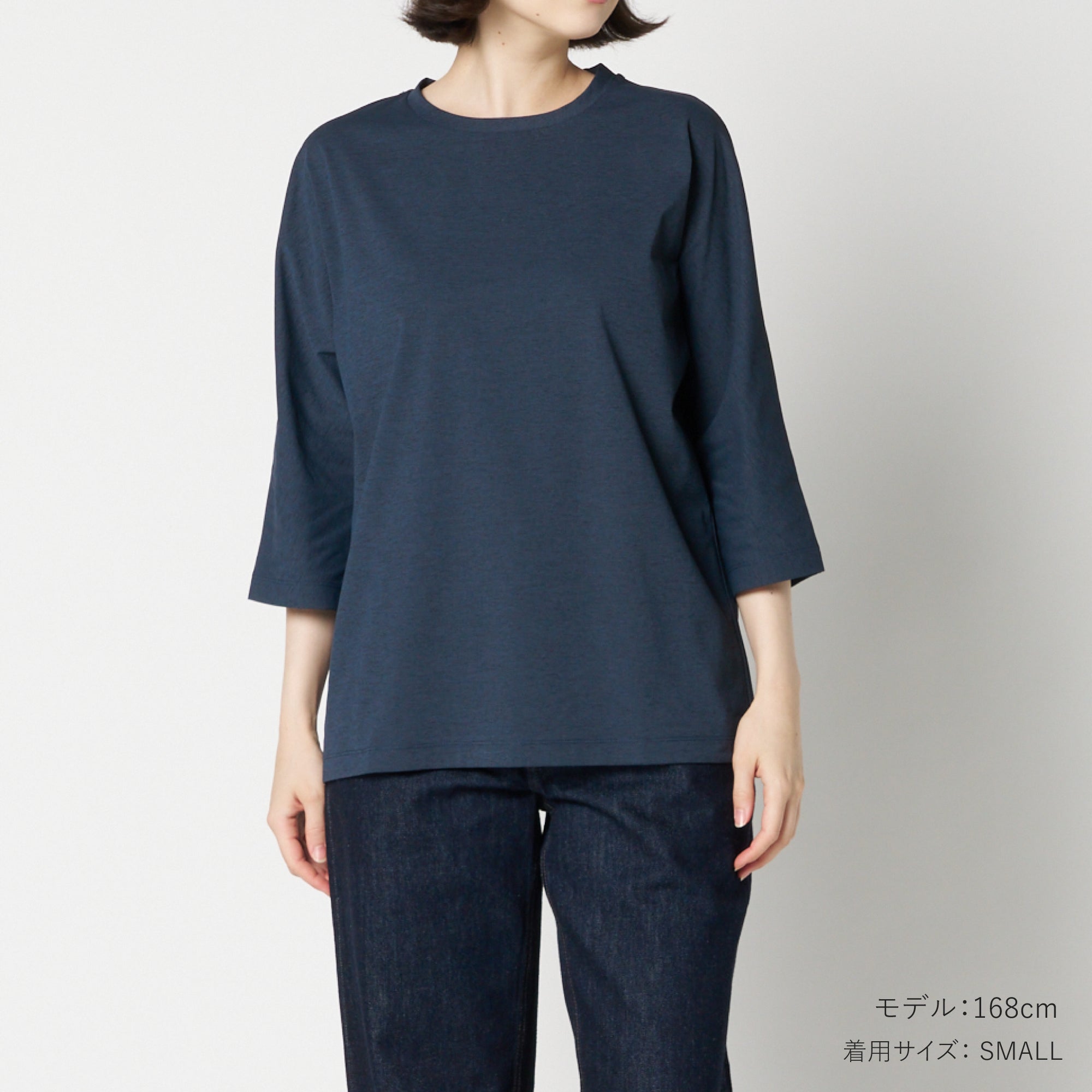 ムーンテックナチュール チルウェア ドルマンTシャツ 7分袖