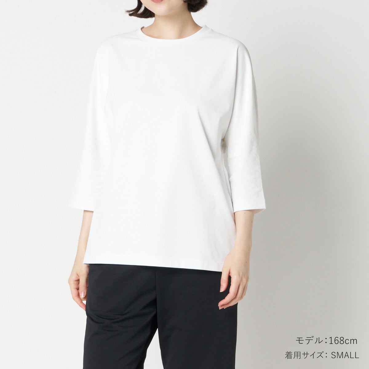 ムーンテックナチュール チルウェア ドルマンTシャツ 7分袖