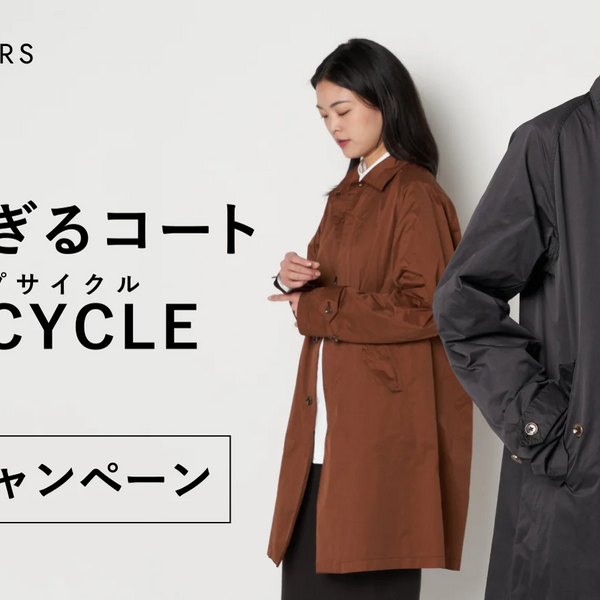 MOONRAKERS キマイラ スキン アップサイクルコート さらば美しすぎるコート。東レ先端技術搭載キマイラスキン