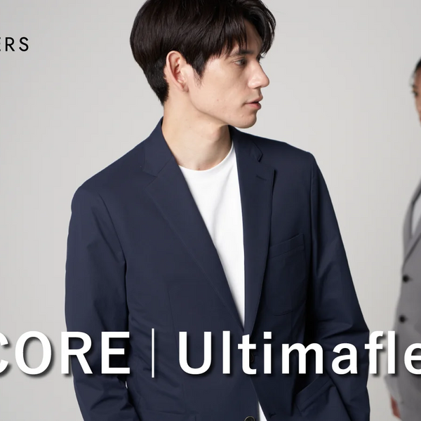 アルティマフレックス2.0｜アンコールプロジェクト」開催のお知らせ