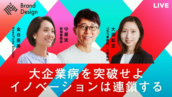 「NewsPicks -LUNCH BREAK-」トークセッション登壇のお知らせ