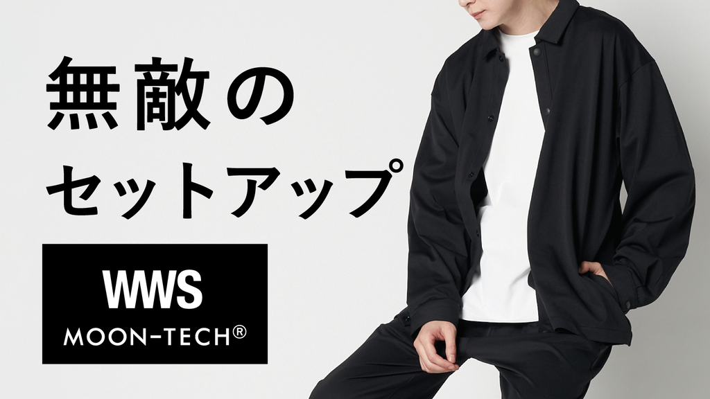 archivio 2025年春夏セットアップ IMG_2230-1.jpeg