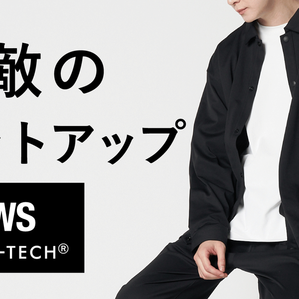 無敵のセットアップ｜WWSxムーンテック第四弾！ – MOONRAKERS