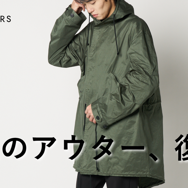 キングさま専用藤巻百貨店　キマイラ スキン コート PROJECT]【caramo】東レグループ×藤巻百貨店コラボ最先端素材