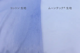 【販売開始前】MOON-TECH®シャツ ボタンダウン