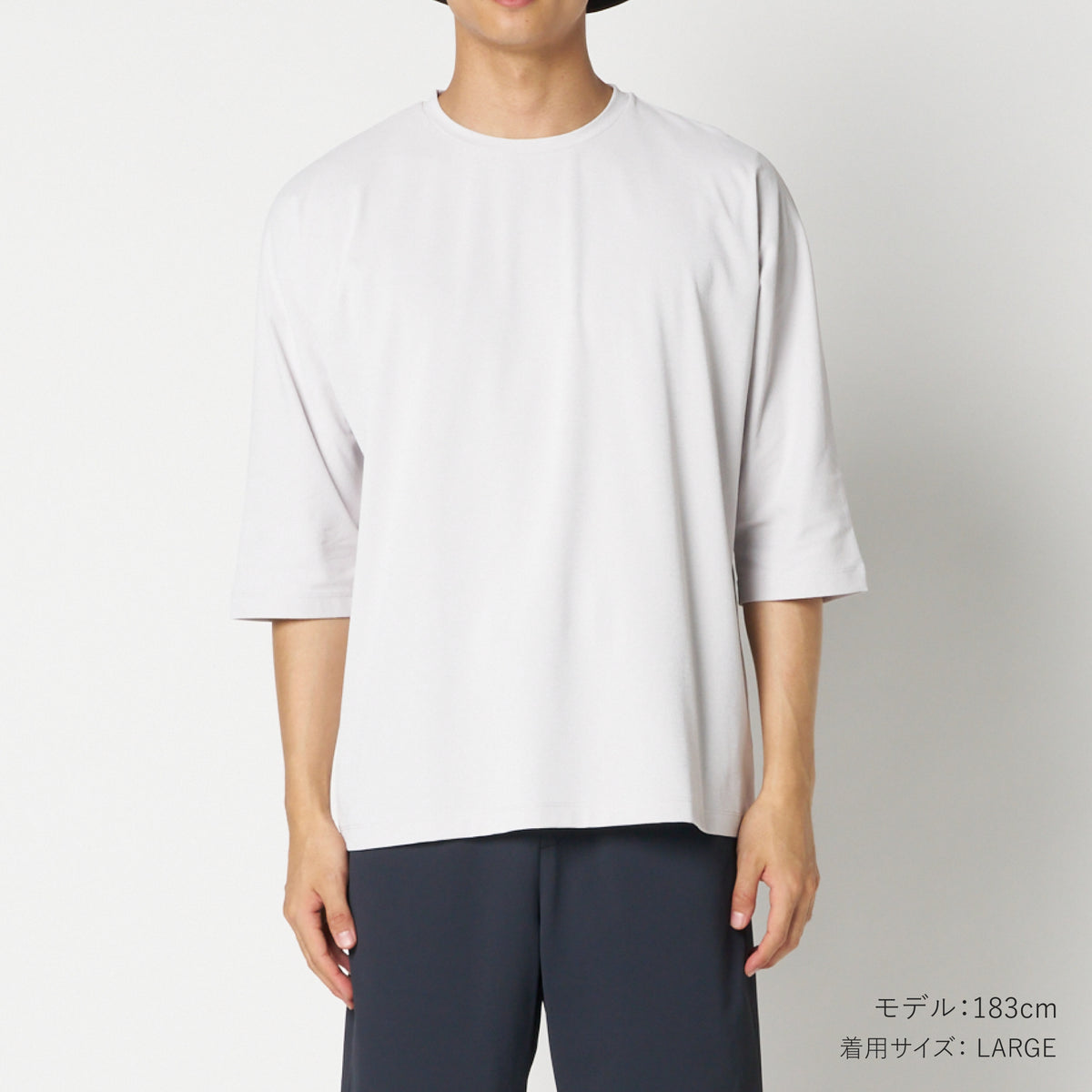 ムーンテックナチュール  チルウェア ドルマンTシャツ 7分袖